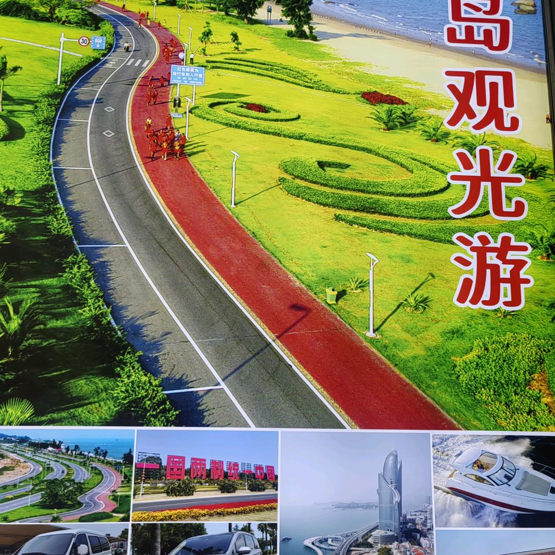 厦门#鼓浪屿船票#指南君
