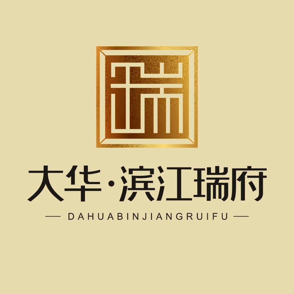 汉中大华瑞府