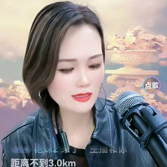 艳妹