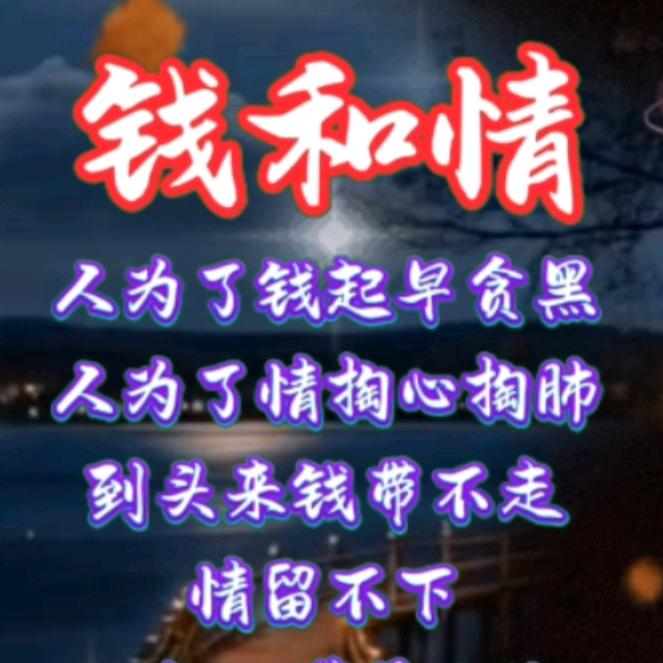 A我的半生在你面前输了