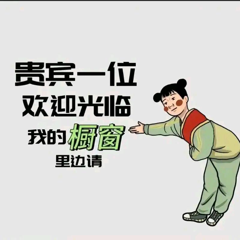 逍遥好物分享