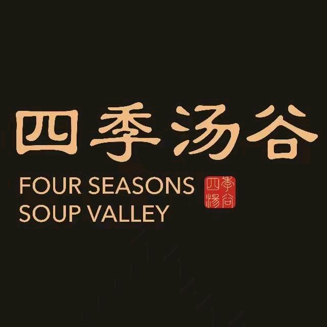 四季汤谷庄园