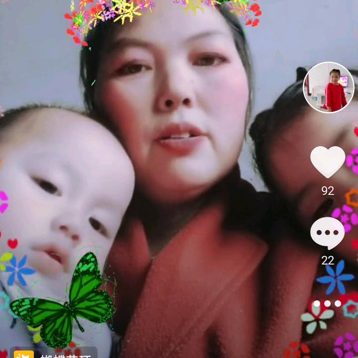 平安建康快乐就好