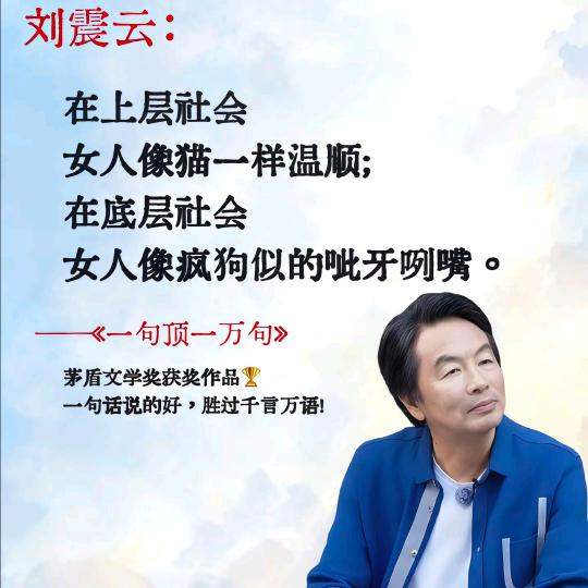 看不见的伤