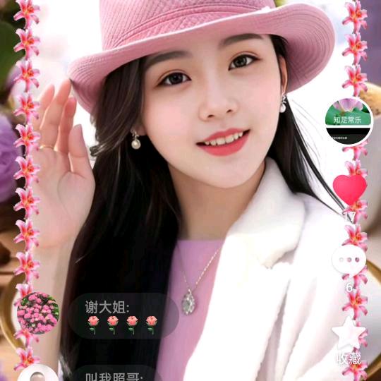 幸福的美女