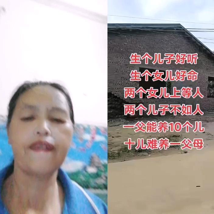 翠英