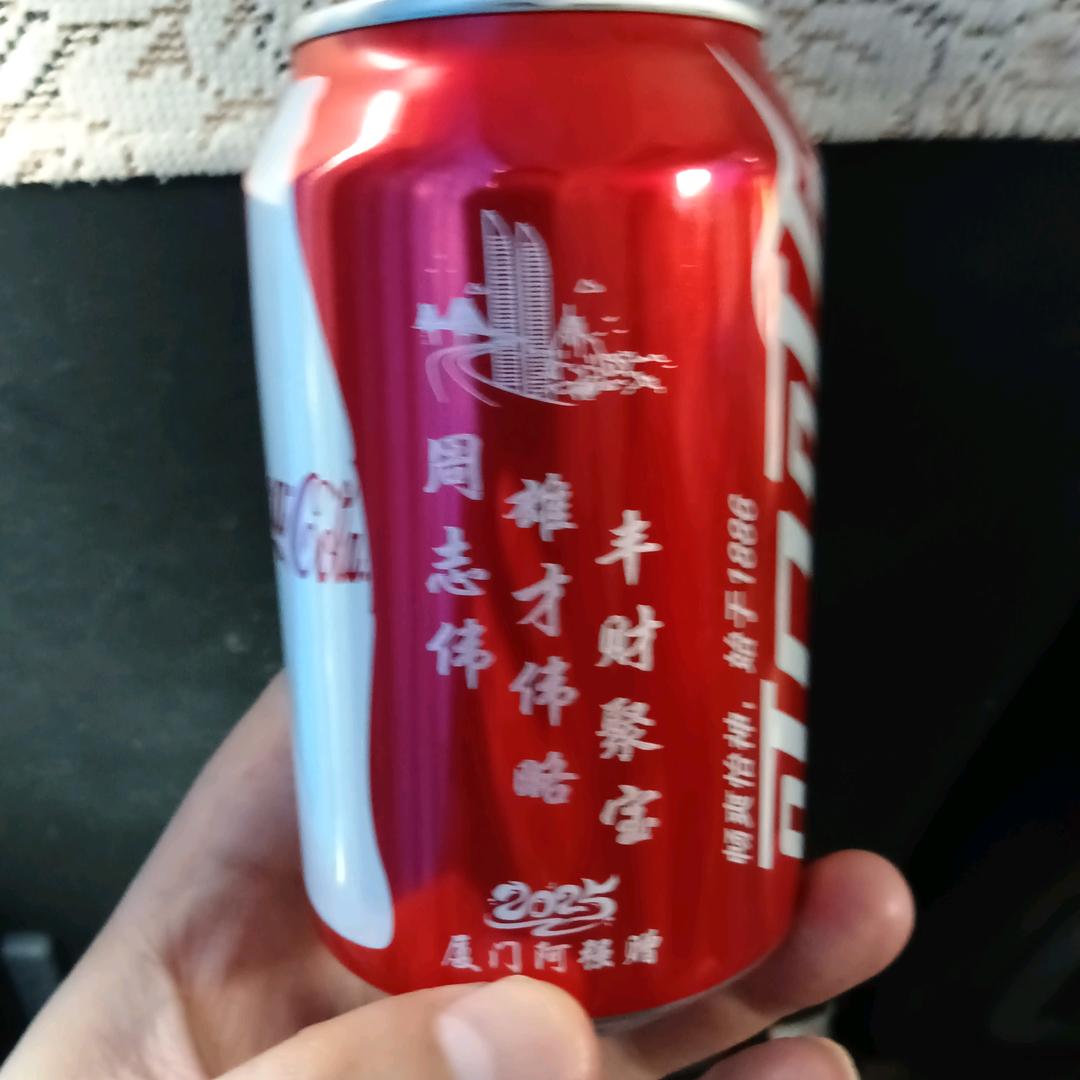 周昕昊爸爸周志伟