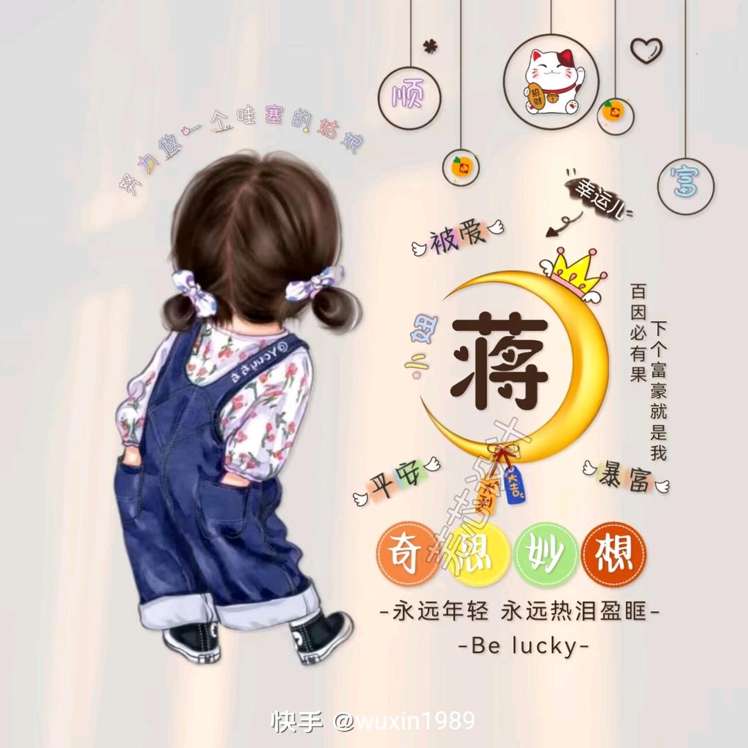 凌晨的期待