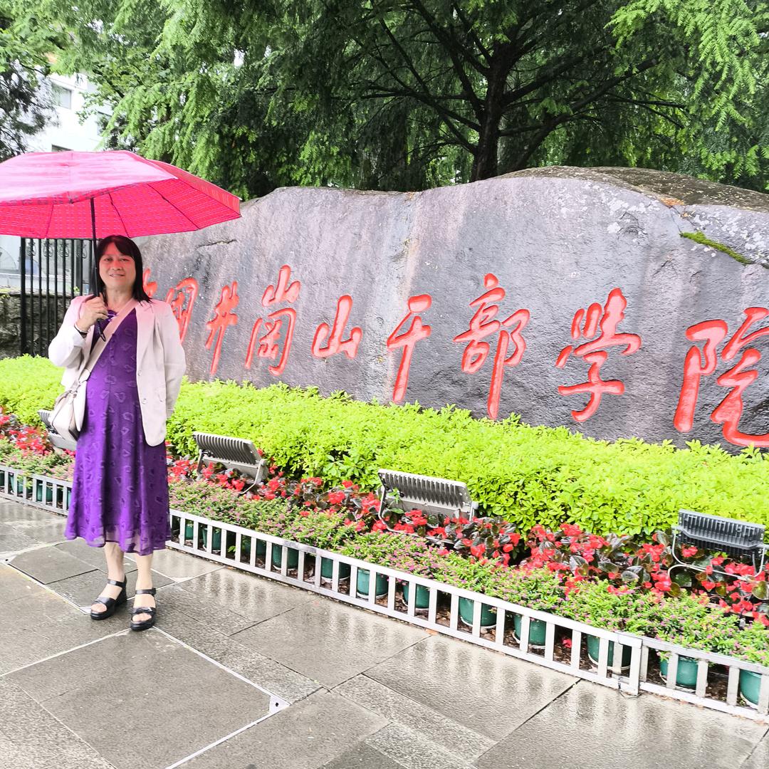 秋高氣爽
