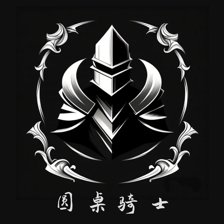 圆桌骑士（12.16常州展版）