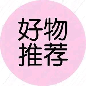 鑫瑞好物推荐1