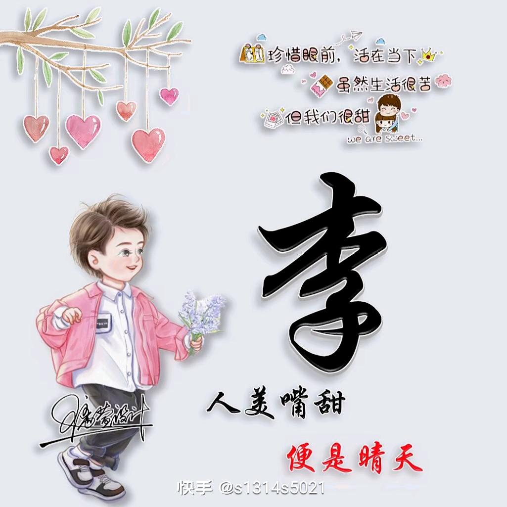 廾~匸
