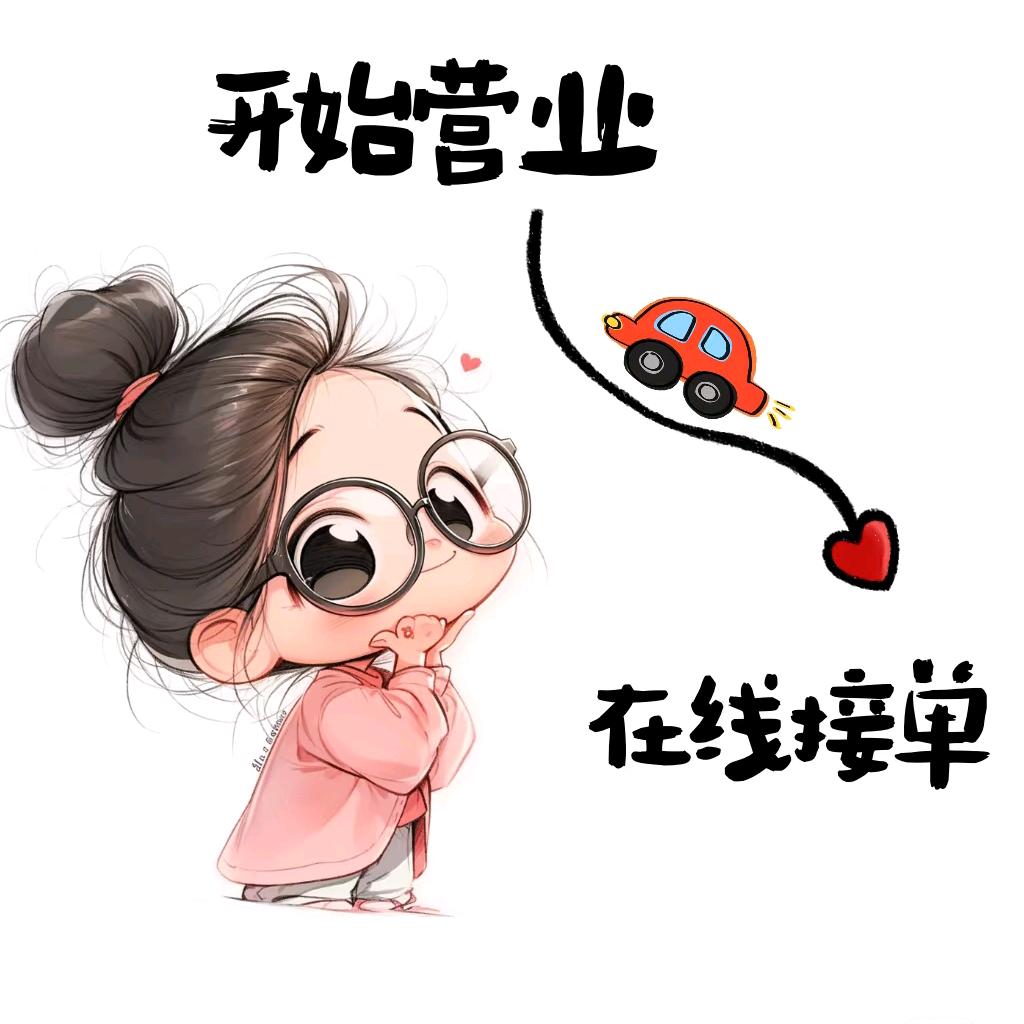 灿烂（首播筹备中）