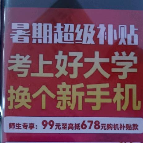 大宇科技国贸营业厅