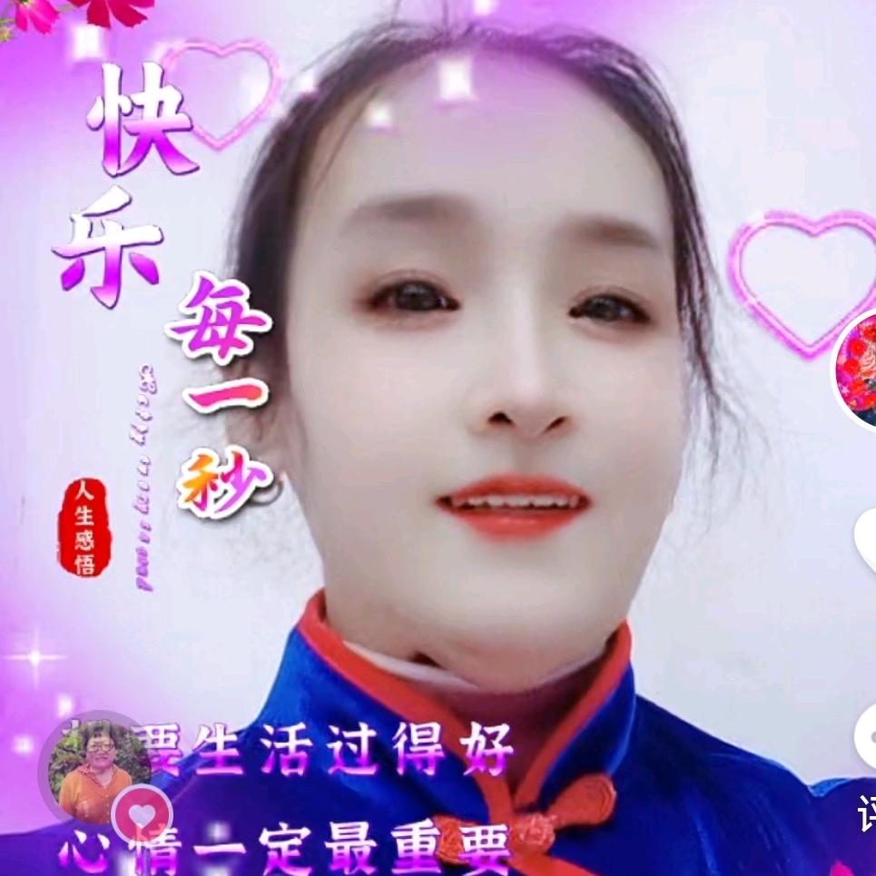 平安喜乐 笑口常开