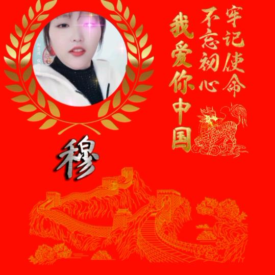 玖月菊