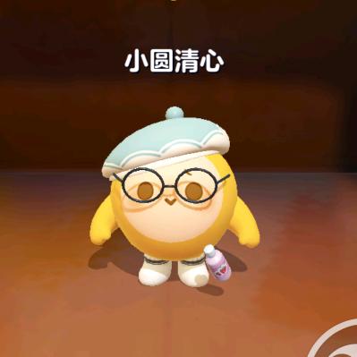圆圆≈
