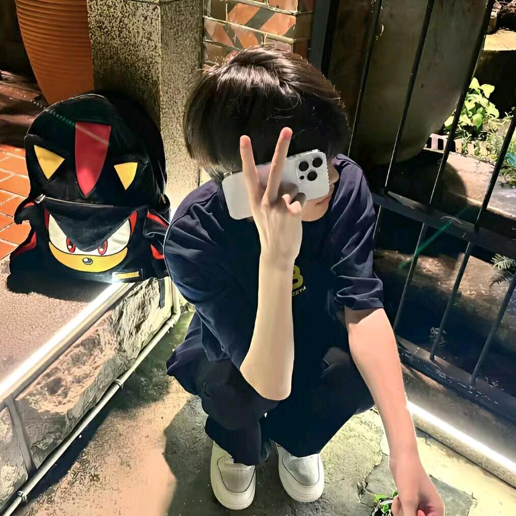 碎
