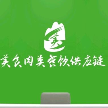 美食一绝餐饮供应链
