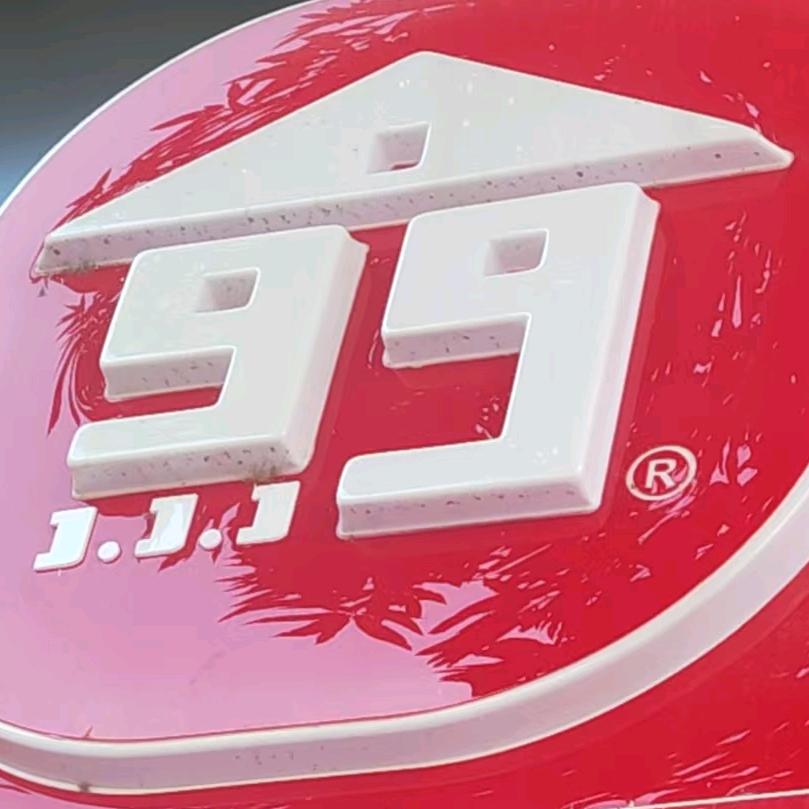 玖玖佳(粤0221店)