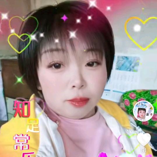爱你一生