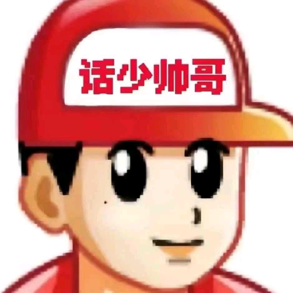 超级真蛋