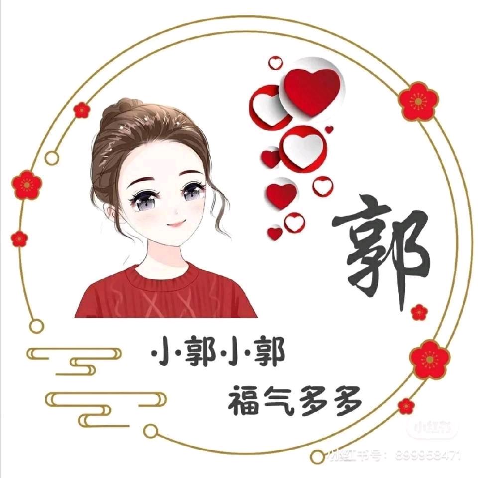 可可宝藏好物