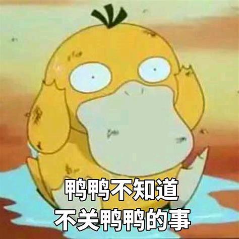 吃核桃不吐核桃殼