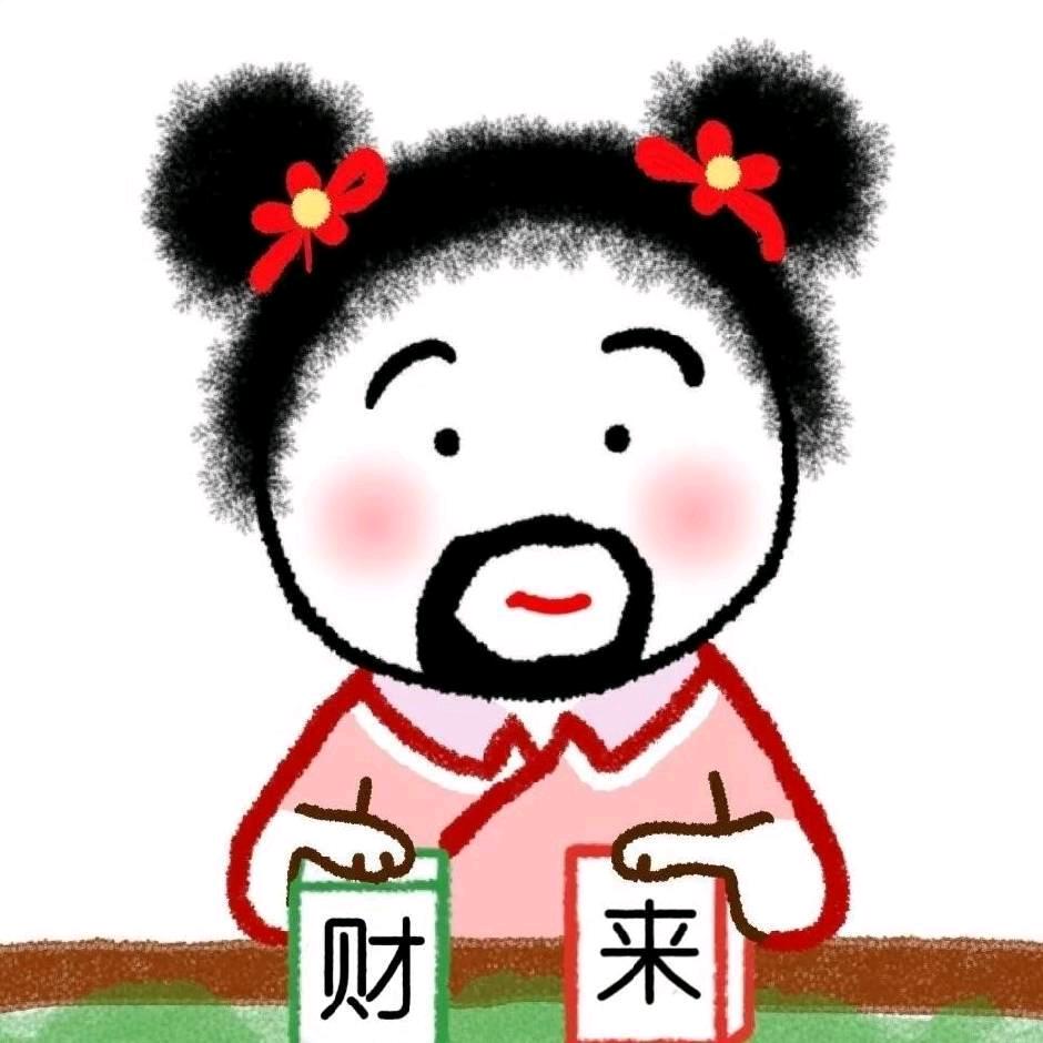 肉包子不肉