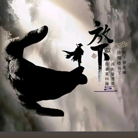 🚬ಇ᭄笑敬过往࿐