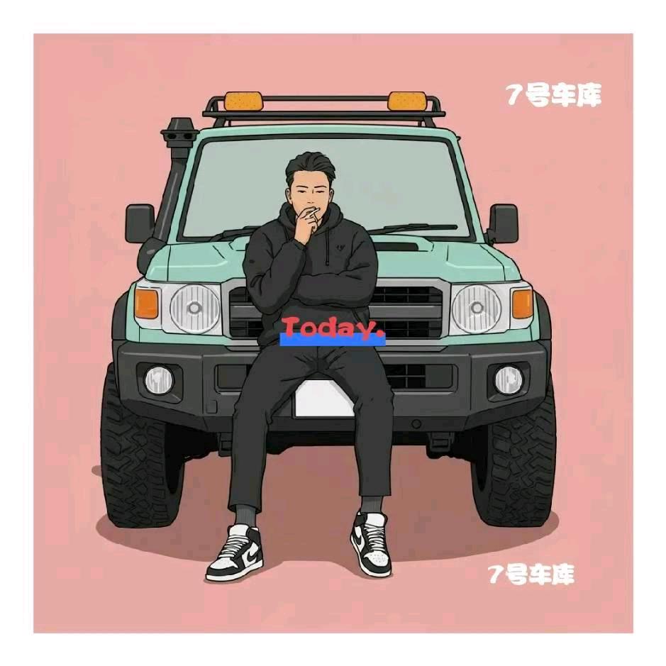 7号车库（零首付购车）