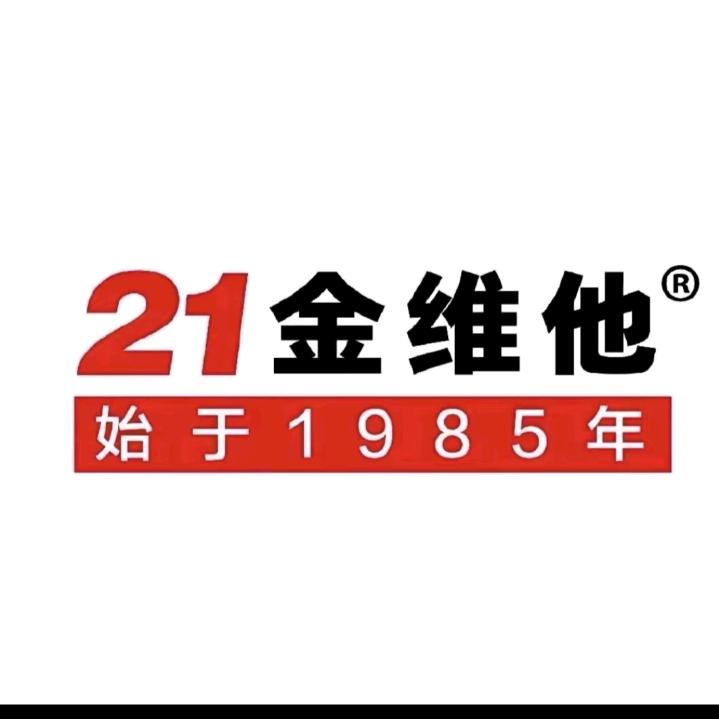 21金维他-维生素