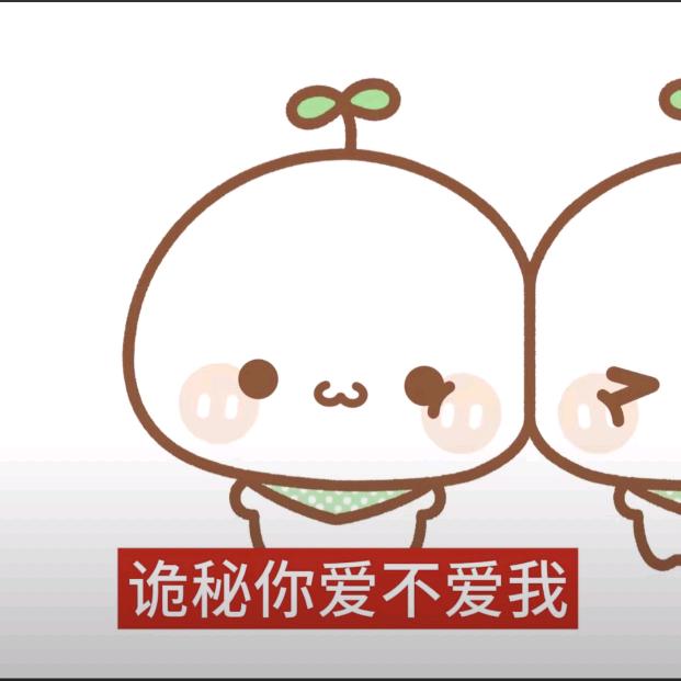 小莹大王超级无敌霹雳爆炸牛逼666