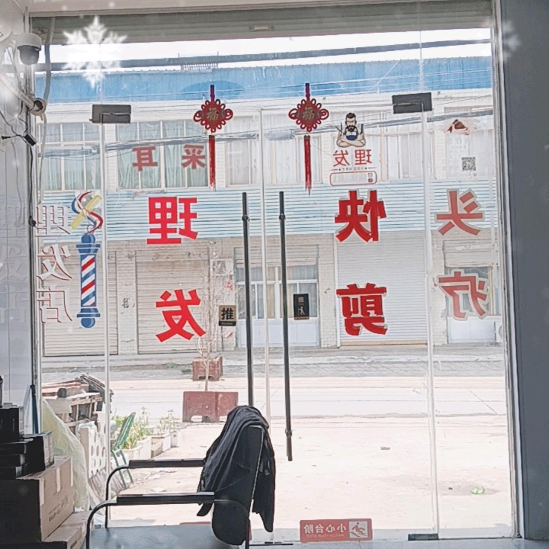 浍南快剪