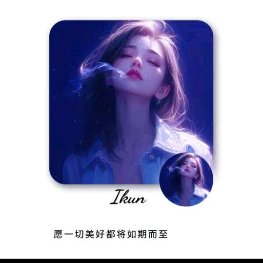 @𝒞𝒽ℯ𝓃🐬: 婷：Ti‿ing