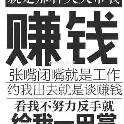 麻辣味的丶稀饭