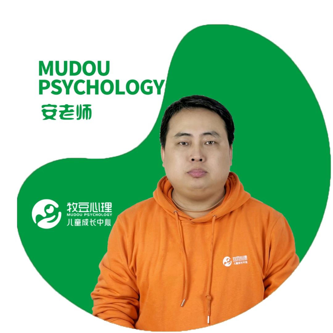 安老师说优秀儿童养成