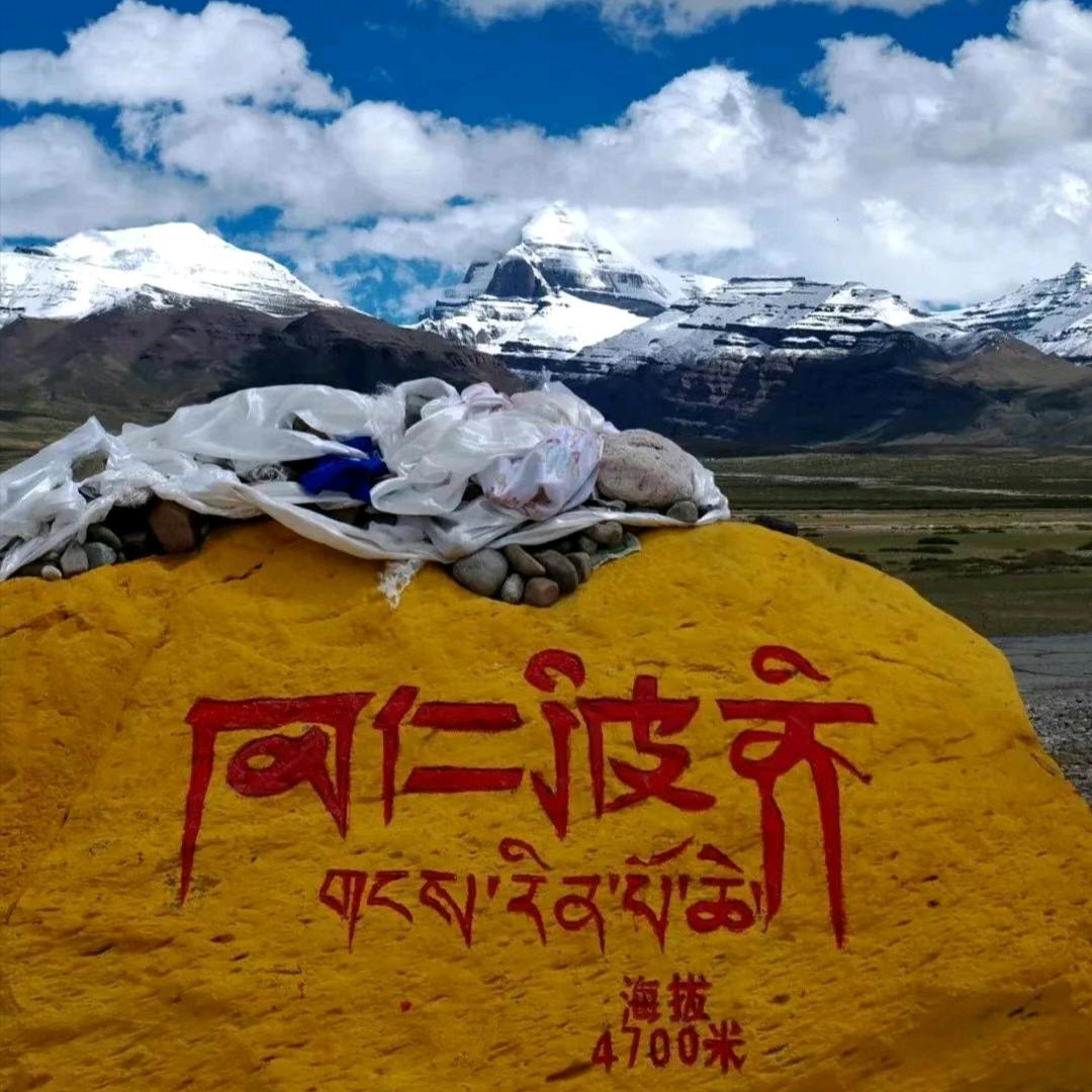 🙏འབྲོག་🙏ཕྲུགས་🙏