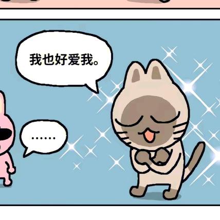 又逢春