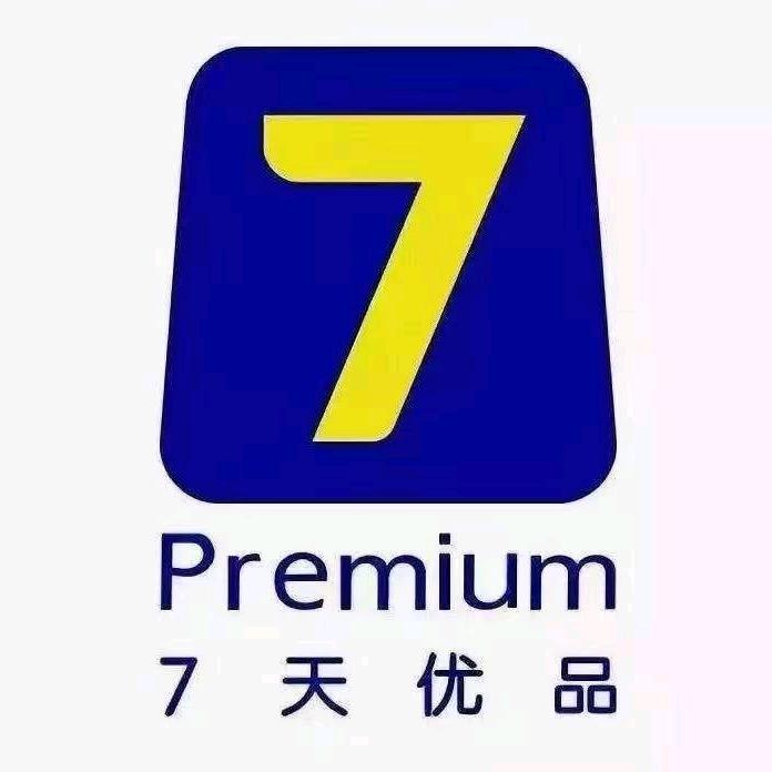 7天优品(张家界天门山步行街大庸古城店)