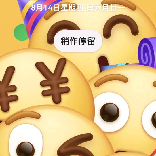 一生幸福傅姐