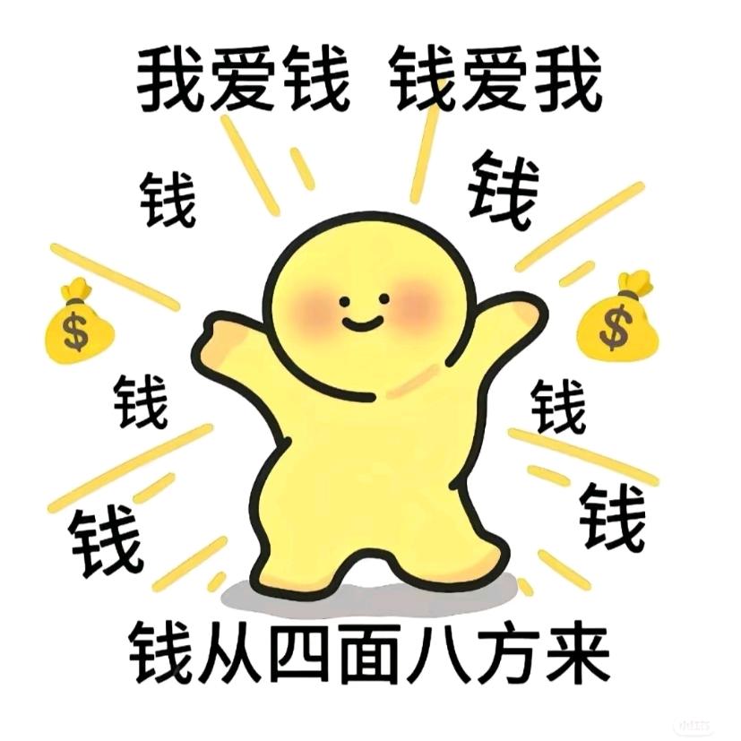 抽刀断牛刀两段，我的牛牛金刚钻