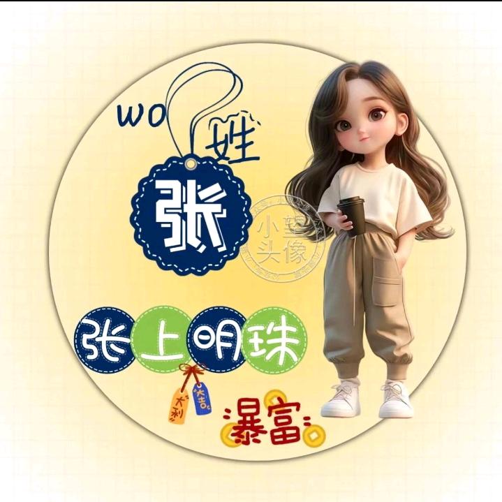 🦋冰封心灵🦋