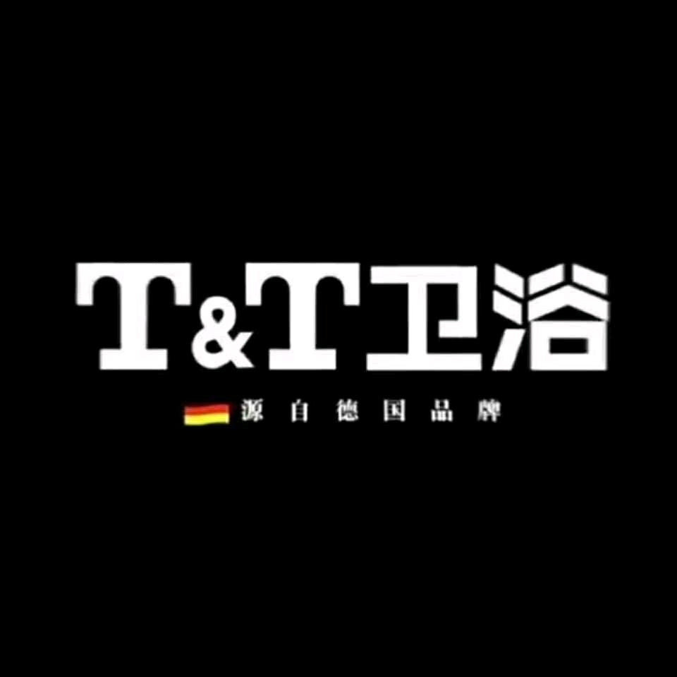 龙潭路凤栖家T&T卫浴