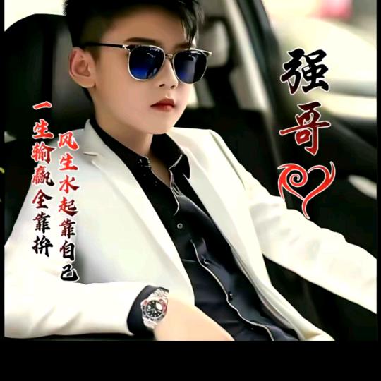 💕ꦿ᭄礼貌៷ᜧ退场༉ᩚ᭄