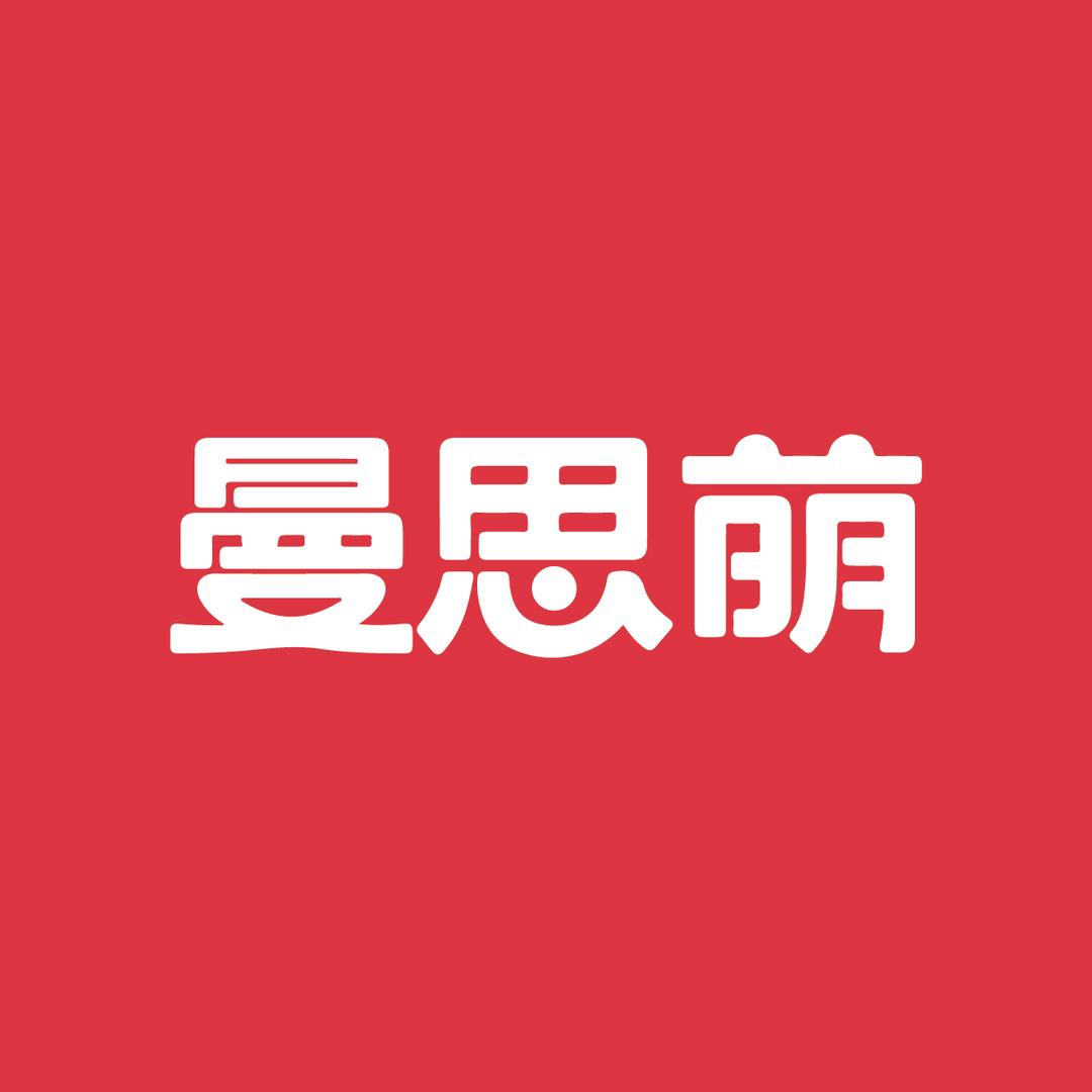 偶匠玩具
