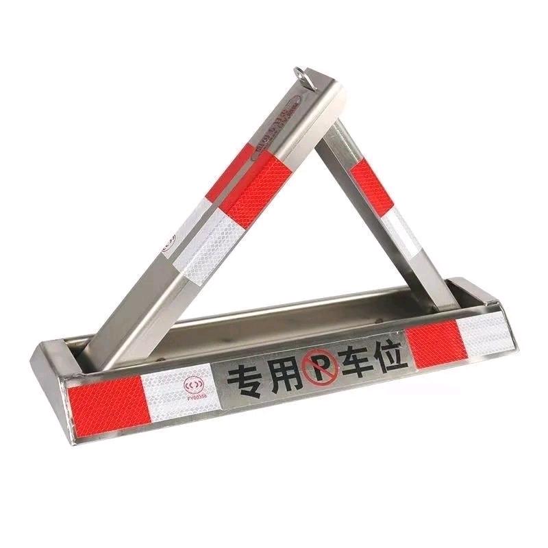 欣欣五金物业车位地锁交通设备