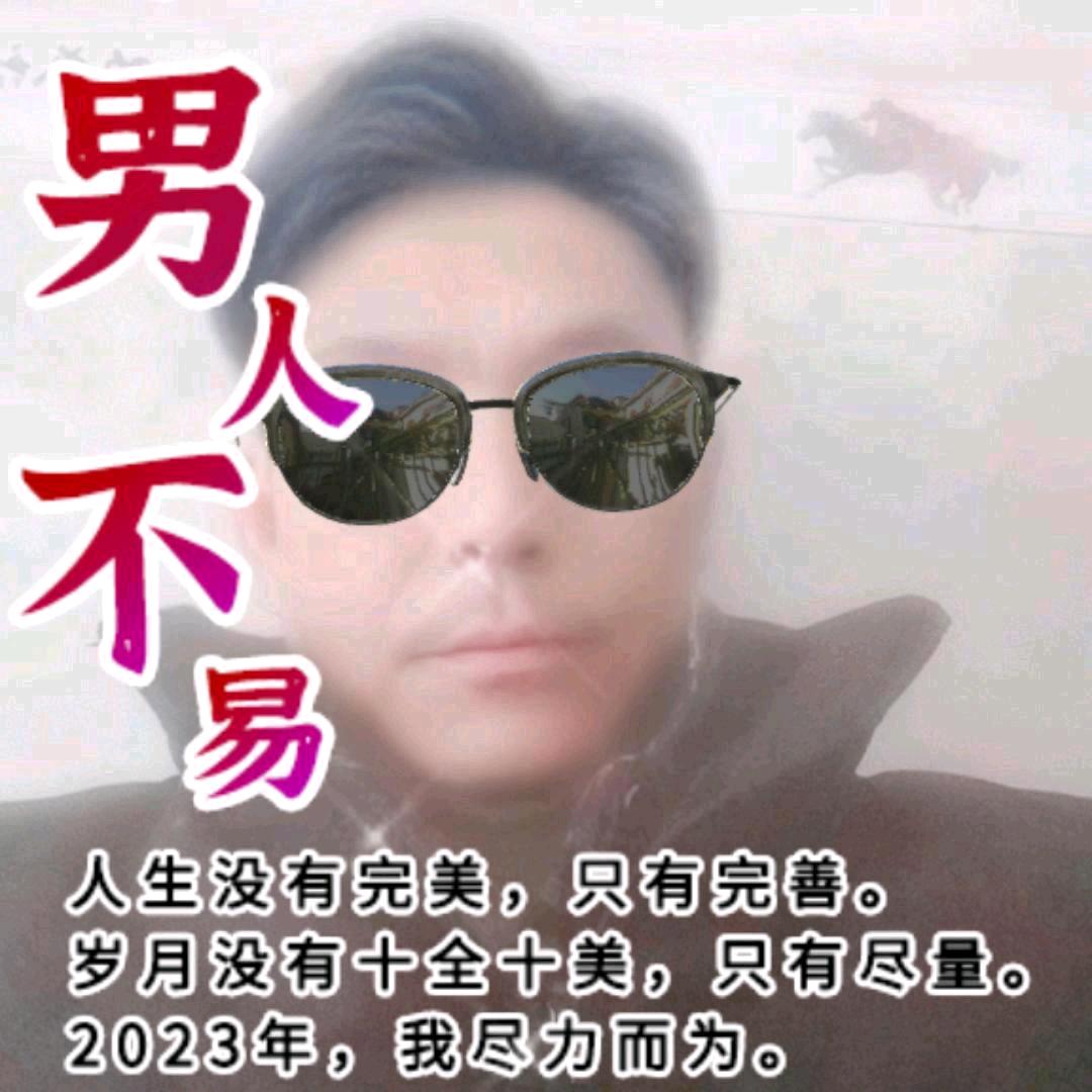 爱你不后悔