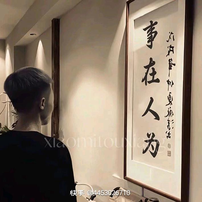 浪子 M 明