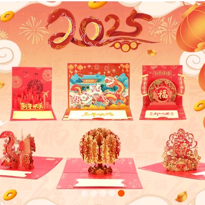 纸质艺术品设计师